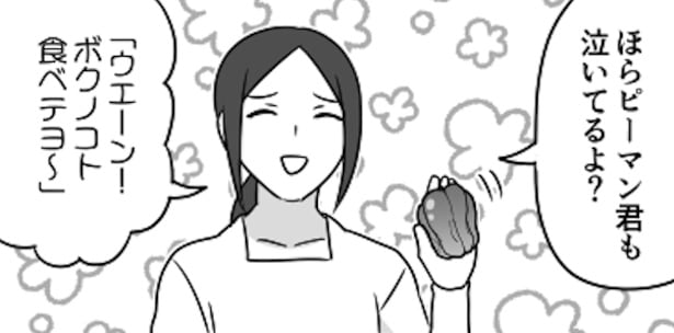 「子育てに正解はない」2