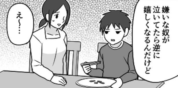 「子育てに正解はない」3