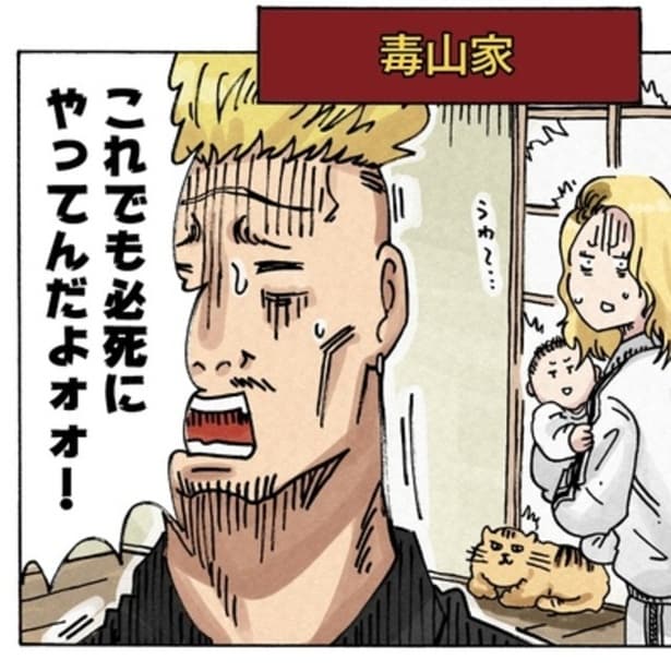 張り切って就職を試みるも、早々に揉め事を起こしてしまいクビになるゴン。