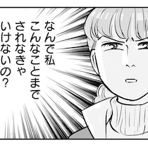 「どれにしよ～？口に合うもんがないけど～」正月は嫁の手作りおせちに嫌味さく裂!!義母の嫁イビリが強烈すぎる！【作者インタビューも】