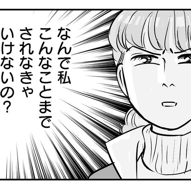 「どれにしよ~?口に合うもんがないけど~」正月は嫁の手作りおせちに嫌味さく裂!!義母の嫁イビリが強烈すぎる!【作者インタビューも】