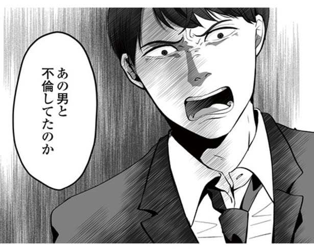 「“産めハラ”しといて自分は不倫!?～最低モラハラ夫からの脱出～」1話より