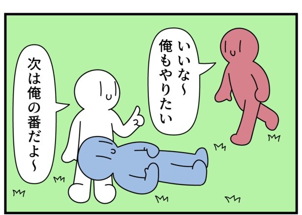 ひざまくら2