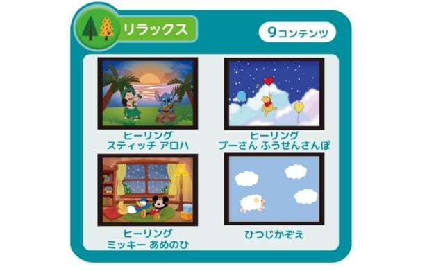 スクリーンショット 2025-12-23 223638