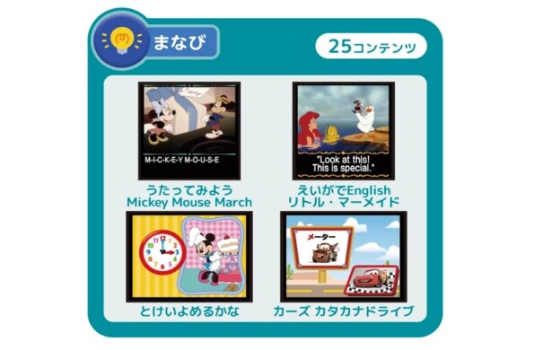 スクリーンショット 2025-12-23 223628