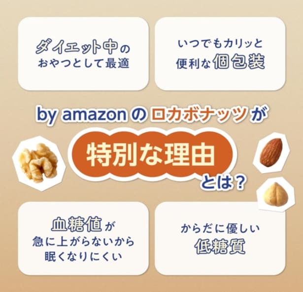 スクリーンショット 2025-10-12 000424