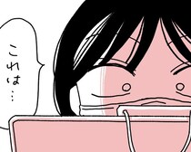 全裸で倒れた父→「よかれと思って」が裏目に出るのが介護のリアル…「父のため」の準備は徒労に終わるもの【作者に聞く】