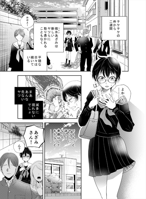 「ムサカリ絵馬」絡みのホラーとは一体？