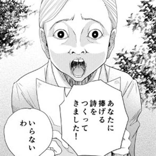 【ゾッとする物語】校門で待ち伏せ？前の学校の男子生徒がストーカー化し、執着が最も過激にエスカレートしたとき【作者に聞く】