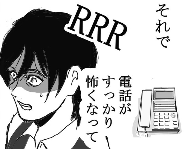 「電話に出ない先輩」に追い詰められて…。郵便局のコールセンターで起きた怪異の実話が怖い【作者に聞く】