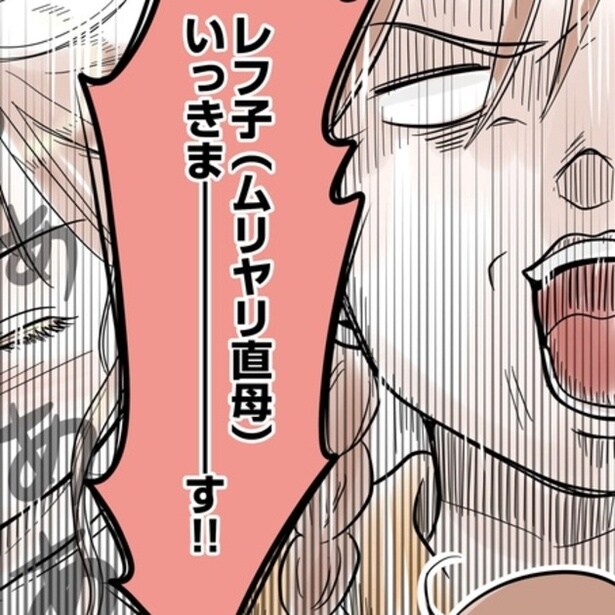 片方だけでは足りなくなり、母乳の出が悪い「レフ子(左側の乳房)」からの授乳を余儀なくされることに…。」