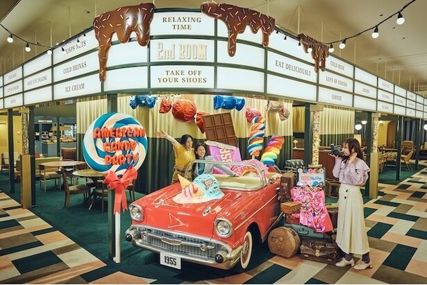 「American Candy Party 1955」滞在イメージ