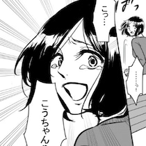 二度と会えないはずのかわいi我が子に会えた理由に仰天！「予想を裏切るエンド」と読者ザワつく【作者インタビュー】