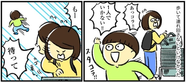 「息子との買い物」2/15