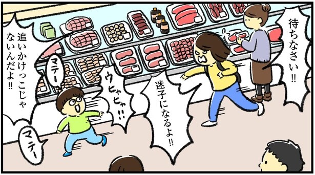 「息子との買い物」3/15