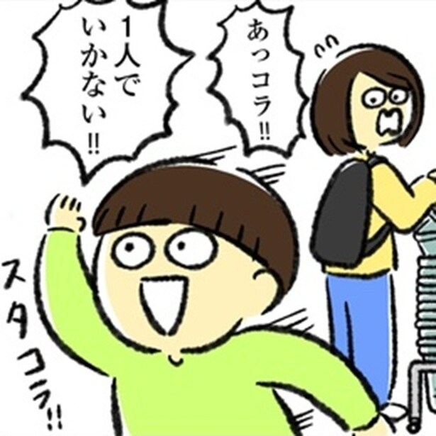 【実話】スーパーで絶叫して寝転がる息子。自閉症育児の「買い物」がハードモードすぎる【作者に聞く】