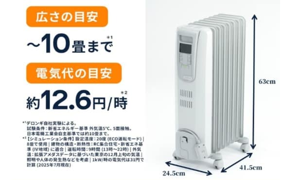 スクリーンショット 2025-11-05 124423