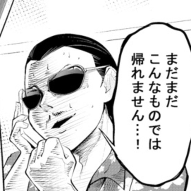 住み始めた事故物件に次々と起こる怪奇現象をさらに追い求めてみたくなってきて…!.?