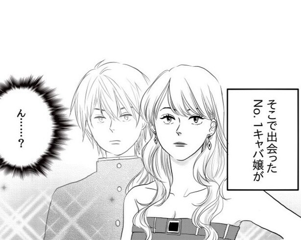 面影があるが…本人？