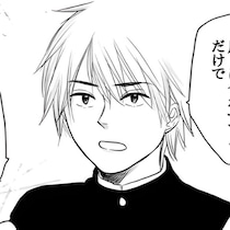 「自分を持っていない」26歳独身女子が追い詰められて選んだ夜の世界！再会した初恋男子がキャバ嬢になっていた【作者に聞く】