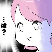 「またパパいないの？」娘の一言が胸に刺さる…家族より釣りを選んだ!? 10万円の釣り具が突きつけた「父親であること」の限界【作者に聞く】