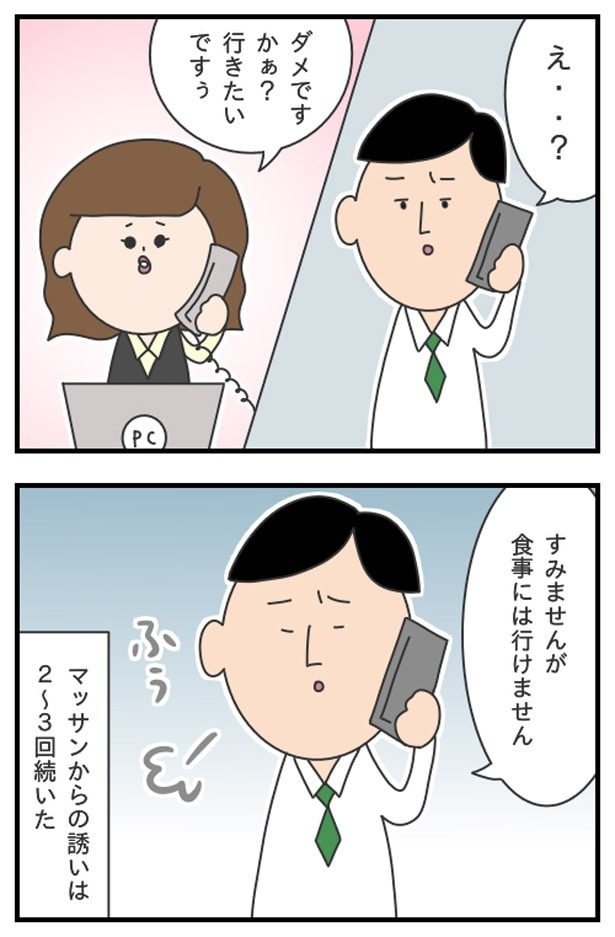 一度でやめておけばいいものを…