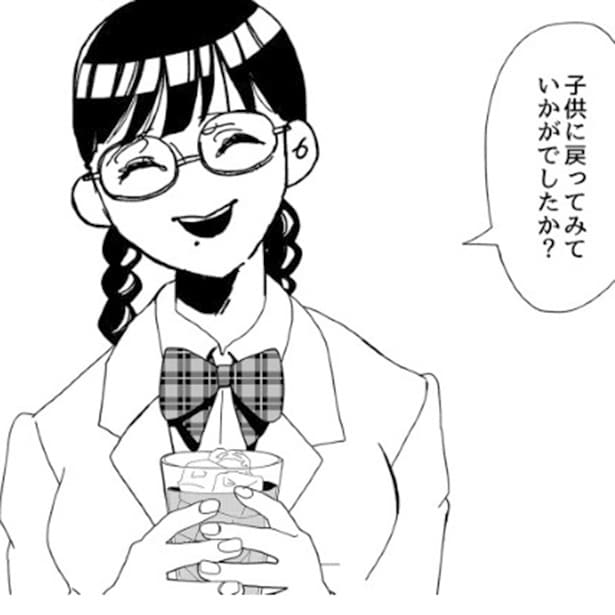 「子供に戻っていかがでしたか？」"僕だけが若い世界"はマインドコントロールだった!?女子高生が仕組んだ愛のプレゼント【作者に聞く】