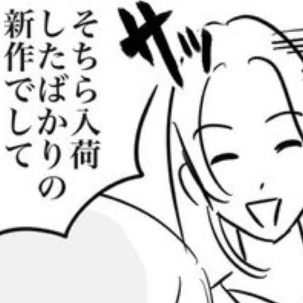 店員に話しかけられたくない主人公