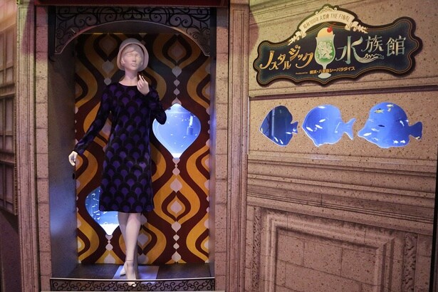 レトロな館内展示も見どころ