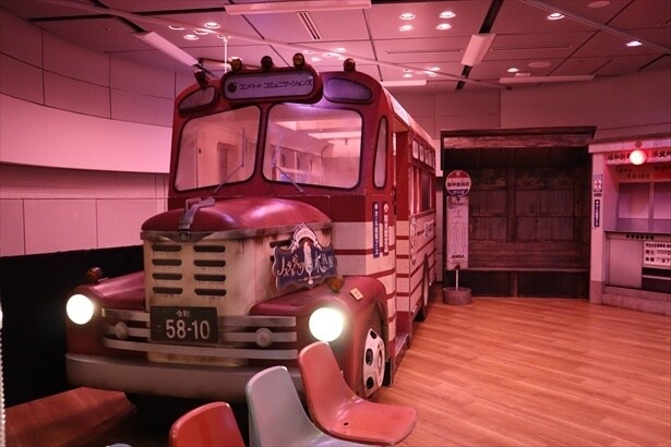 2つ目のエリアはボンネットバスが大きな見どころ