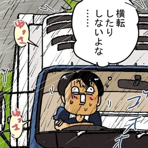 「今から持ってきて！」台風で待機中のトラックに再配達の要求→物流を止められない現場の闇【作者に聞く】