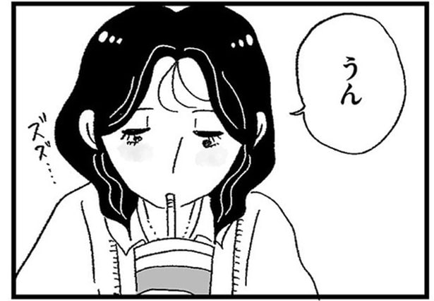 「しないの？パパ活」中学の友達に「めっちゃ稼げる」「2～3割の子はやってる」と誘われて…