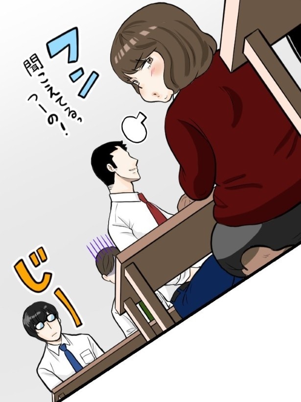 陰口にはもう慣れっこだった