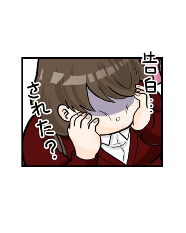 告白されたことを信じることができない春菜に、この先どんな展開が待ち受けるのか？