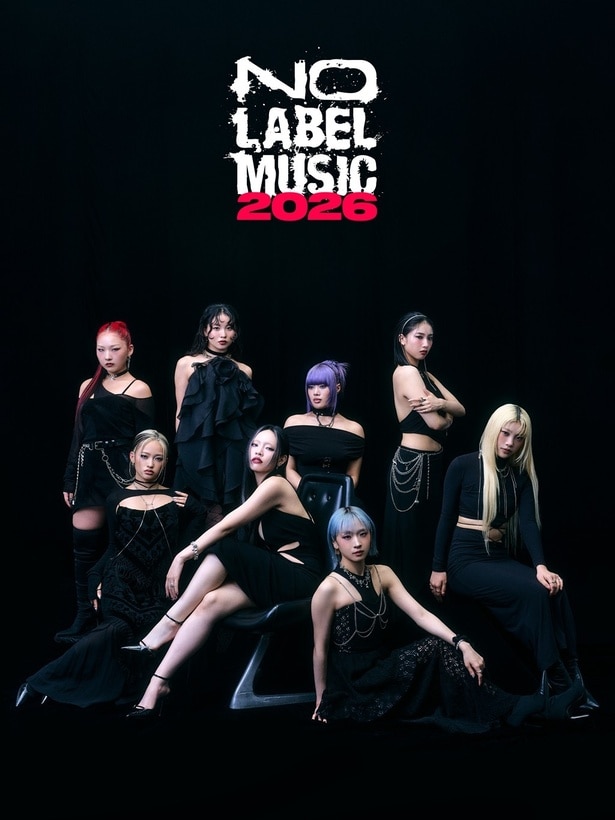 「NO LABEL MUSIC」2026年ブランドビジュアル。ちゃんみなとHANA、8人がそろい踏み