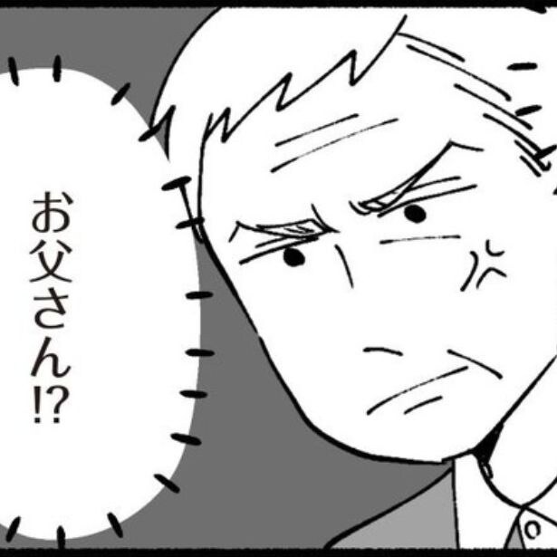 「こんな店、二度とくるか！早く潰れちまえ!!」お寿司屋で怒鳴り散らす父！周囲の冷たい視線が痛い...