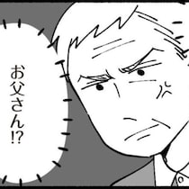 「妊婦は2人分食べないと」「無痛分娩はダメ」 “老害発言”をめぐる世代間ギャップを描いた漫画がSNSで話題に【作者インタビュー】