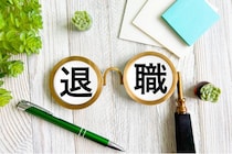 「あけおめ退職」が起こるのはナゼ？ 最新科学で判明、長期休暇に退職を考える人のほうが正常な理由