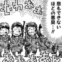 「死体片付け」に「排泄」の処理…元傭兵が語る、ニュースが報じない「臭すぎる戦争」の正体【作者に聞く】
