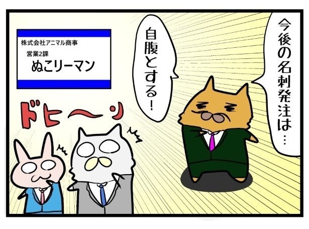 まさかマイナス部分に合わせてくるとは！