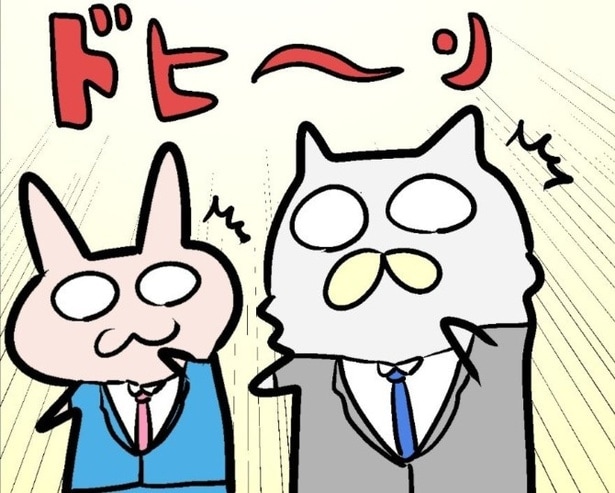 さすがブラック企業！まさかそう来るとは!!