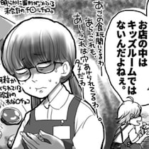 お客様は神様!? その言葉、もう通じない…レジに現れる“汚客”の実態にSNSで批判の声殺到【作者に聞く】