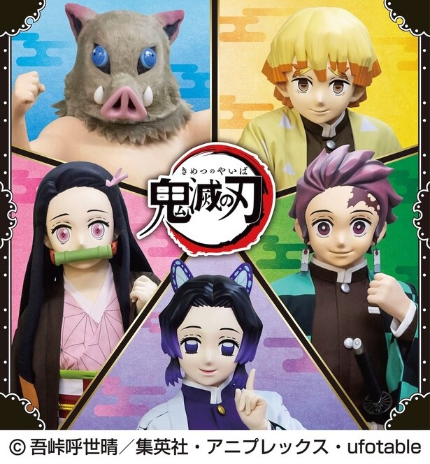 「鬼滅の刃」のキャラクターがイオンモール大和郡山にやってくる