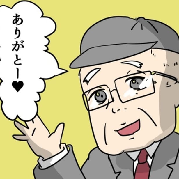 他のレジが空いていても何故か毎回彼女のレジに並ぶ、おしゃれなおじいちゃんの正体は…!?