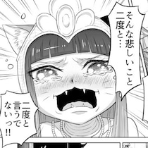 読めばペットの気持ちがわかる!?転生先は猫と人間の立場が逆転の異世界！ちょっと変わった転生ものに失笑【作者に聞く】