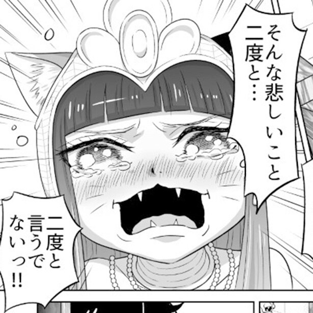 読めばペットの気持ちがわかる!?転生先は猫と人間の立場が逆転の異世界！ちょっと変わった転生ものに失笑【作者に聞く】