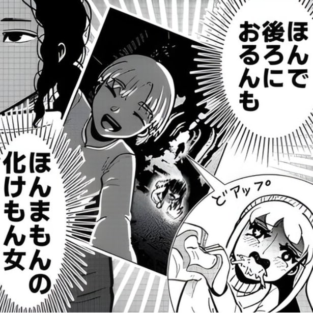 「ゴールデンに心霊番組を復活させたい！」大量の心霊写真はほぼニセモノだったが残り1割に隠された恐ろしい真実【作者に聞く】