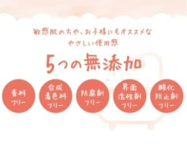 優しい使用感なので、敏感肌や子どもも使いやすい