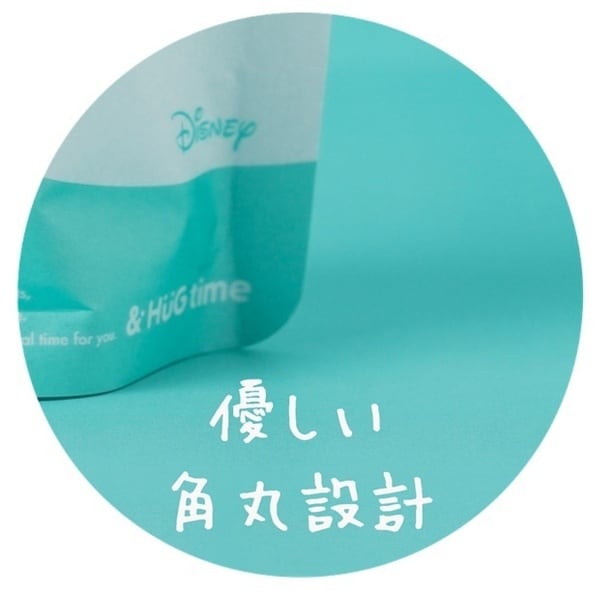 パッケージは角丸設計で手に取りやすい