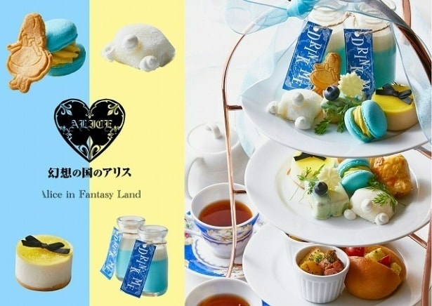 「幻想の国のアリス」で期間限定開催のウィンターアフタヌーンティー「アリスと白うさぎさんのウィンターパーティー☆飲み放題付き」